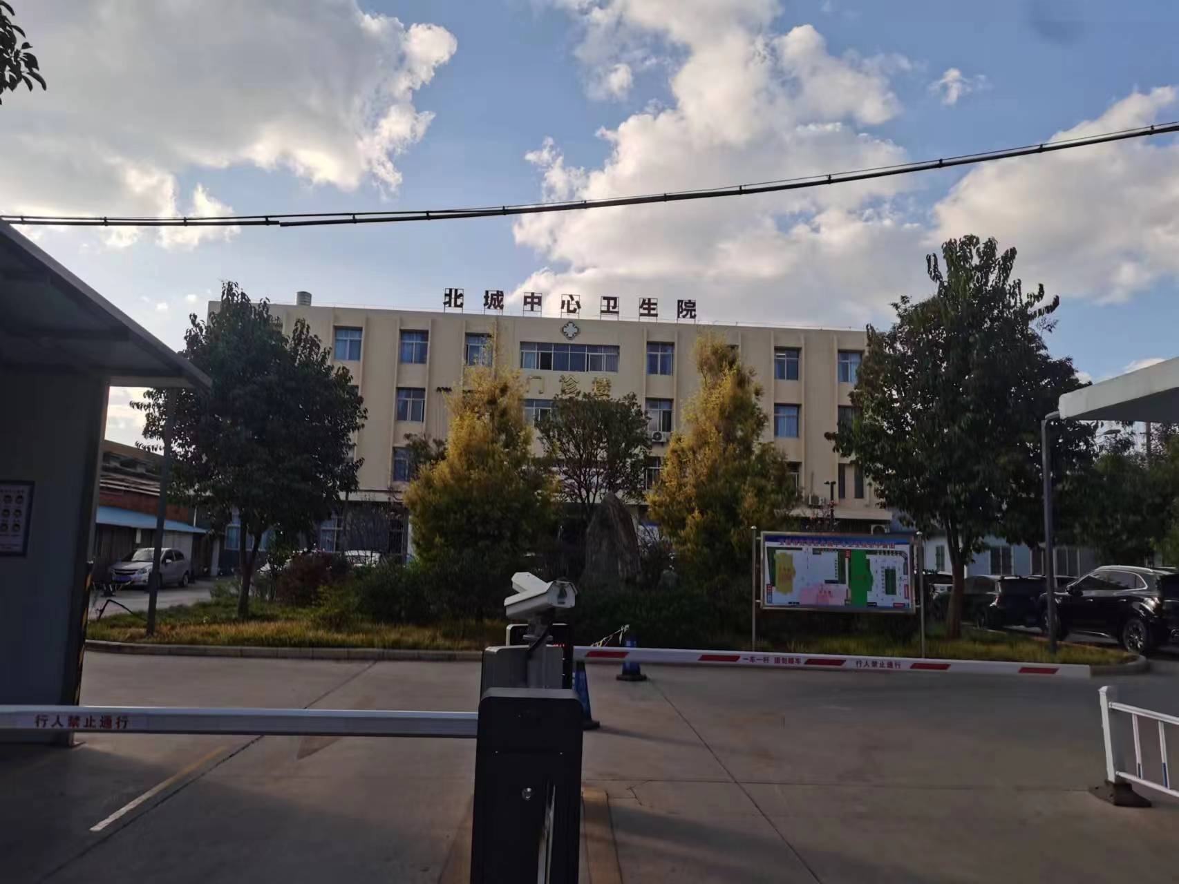 云南省玉溪市北城中心衛(wèi)生院